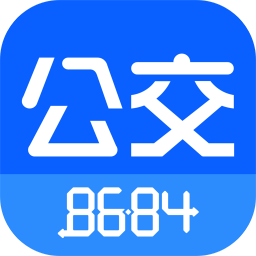 8684公交查詢手機版