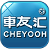 車友匯(全國(guó)違章查詢)