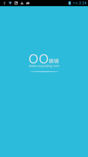哦哦眼鏡(眼鏡網購平臺)0