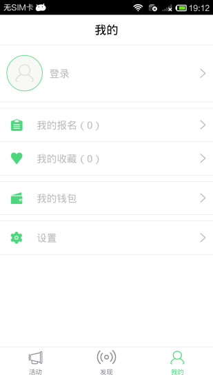 小幫手0