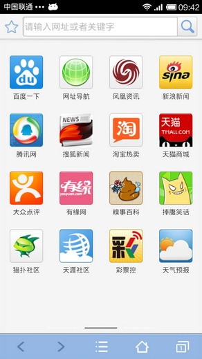 冒泡瀏覽器0