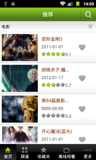 達龍影音0