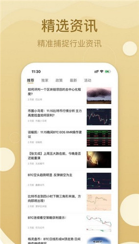 Ftx交易所官網版v8.6.32