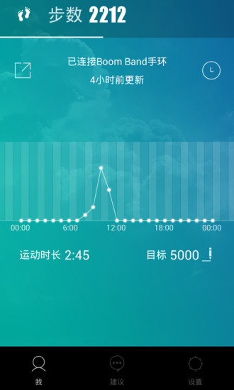 百度dulife智能手環1