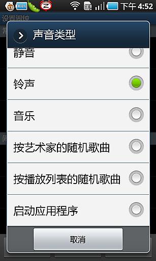終極鬧鐘(xtreme鬧鐘)3