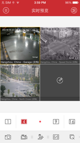 海康威視監控軟件app(ivms-4500)2