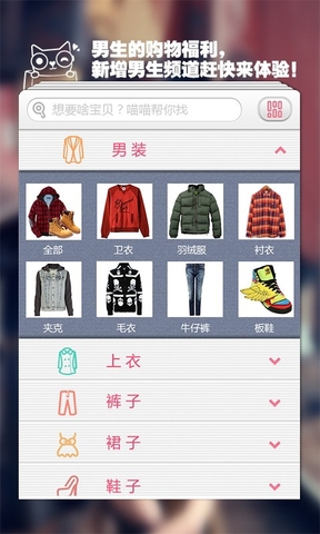 人人逛街3