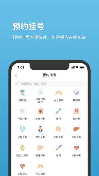 北京兒童醫(yī)院掛號1