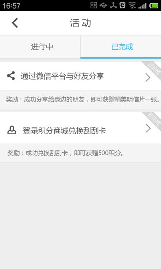安徽聯(lián)通網(wǎng)上營(yíng)業(yè)廳客戶端(安徽沃助手)2