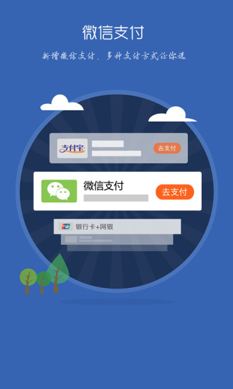 拉手團購0