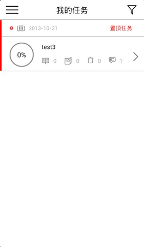 聯(lián)想易學(xué)堂1