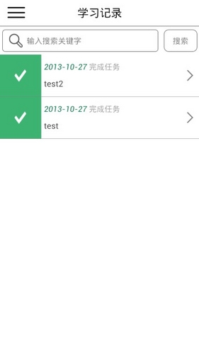聯(lián)想易學(xué)堂2