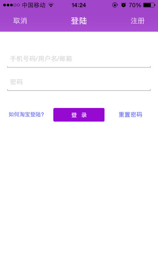 VIP購優(yōu)匯2