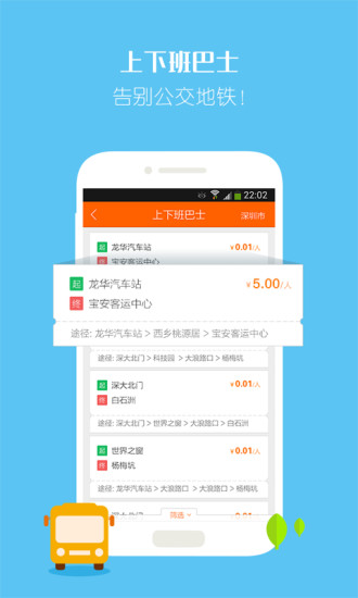 小豬巴士2