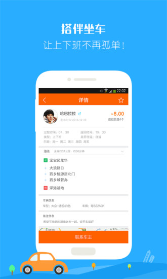 小豬巴士1