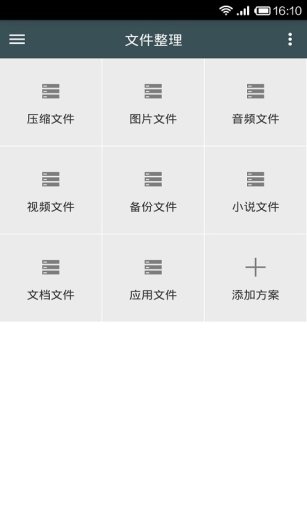 MTK大師2