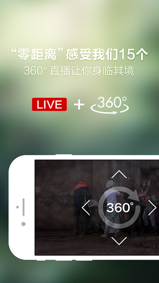 我們15個app0