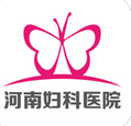 河南婦科醫院app