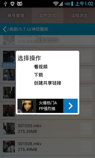機(jī)智的卷紙3