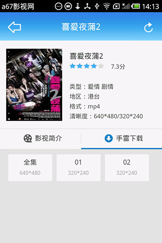 a67影視網(wǎng)0