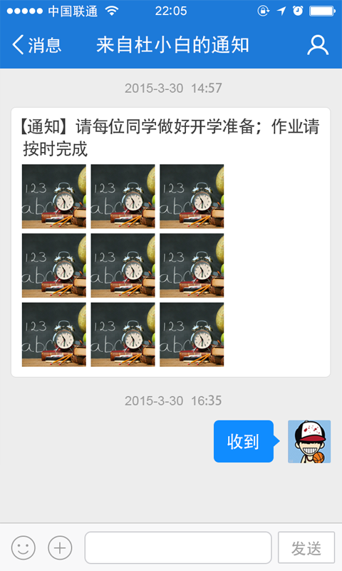 考一考學(xué)生端查成績手機(jī)版1