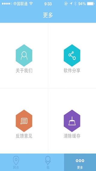 成都公交卡充值app0