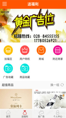 搖搖樂app0