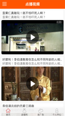 搖搖樂app3