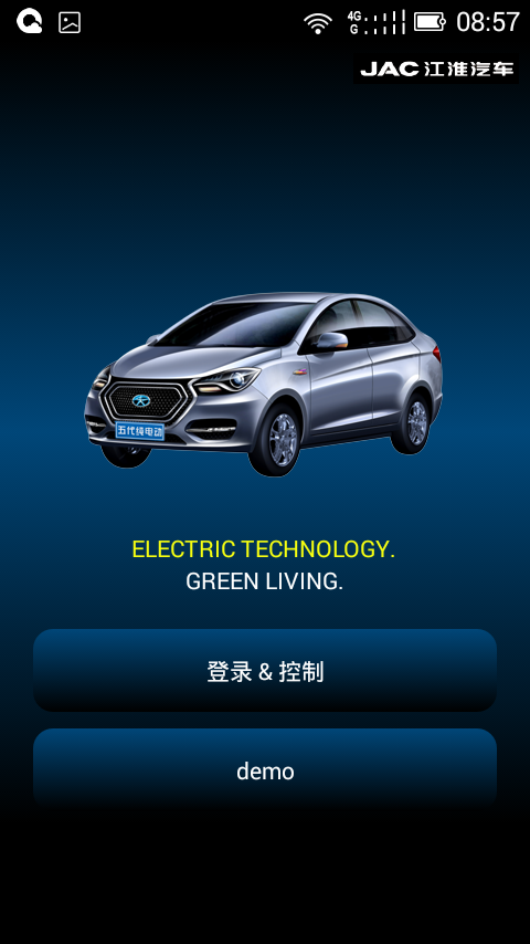 江淮iev50