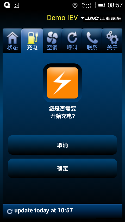 江淮iev52