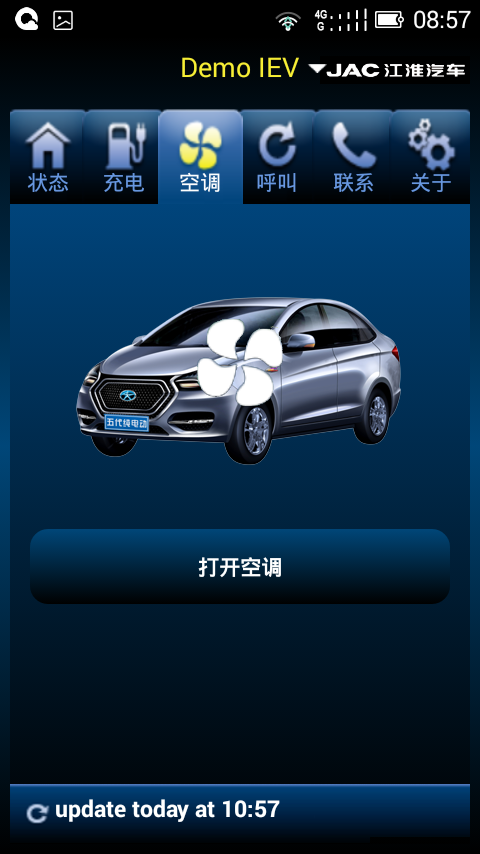 江淮iev53