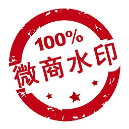 微脈水印相機新版