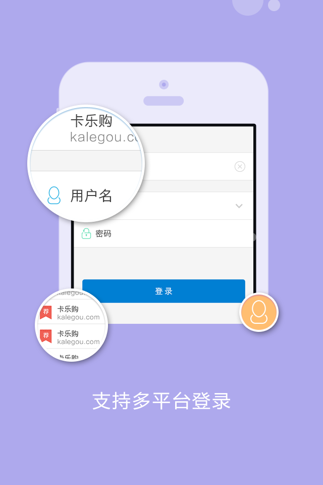 卡盟平臺手機版2