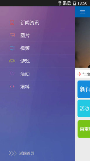 快報云媒app(現(xiàn)代快報手機版)0