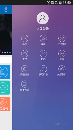 快報云媒app(現(xiàn)代快報手機版)1
