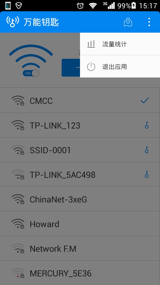 wifi萬能鑰匙去廣告版純凈版0