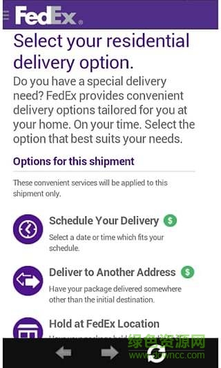 聯邦快遞手機客戶端(FedEx)1