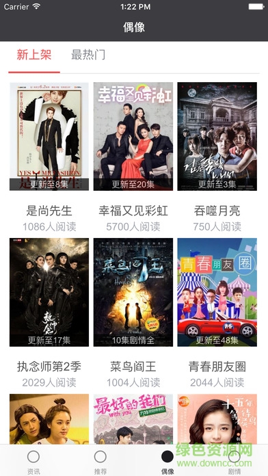 掌上影院vip修改版0