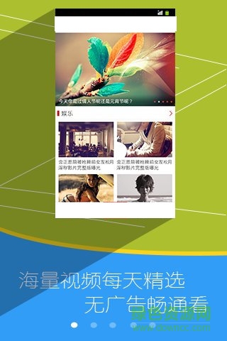 手心影視客戶端0