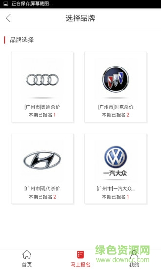 滴答滴(汽車團購)1