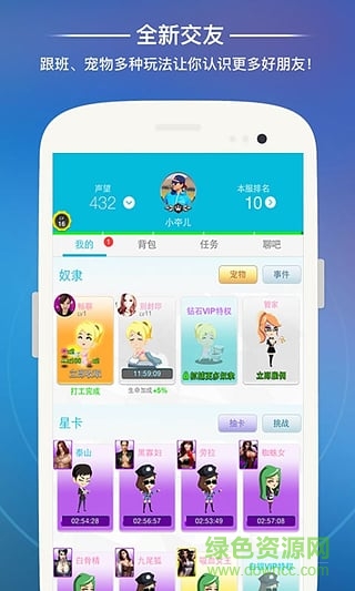 派派點技能輔助器0