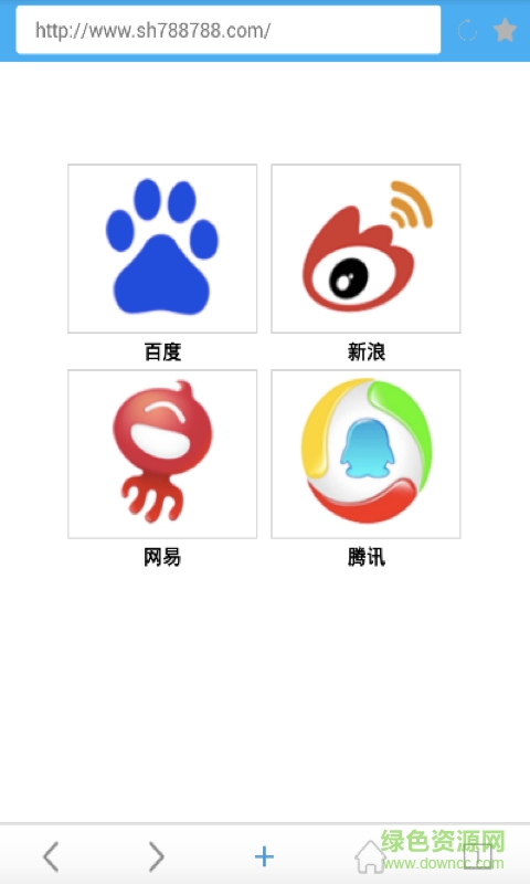 雙核瀏覽器app0