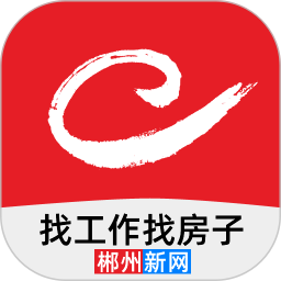 0735郴州新網官方版