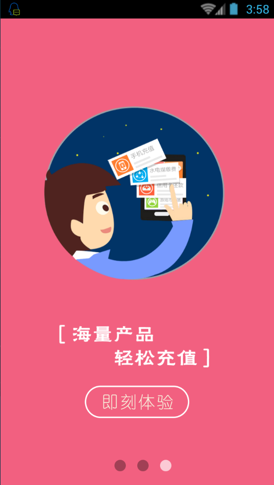 夏末卡盟客戶端1