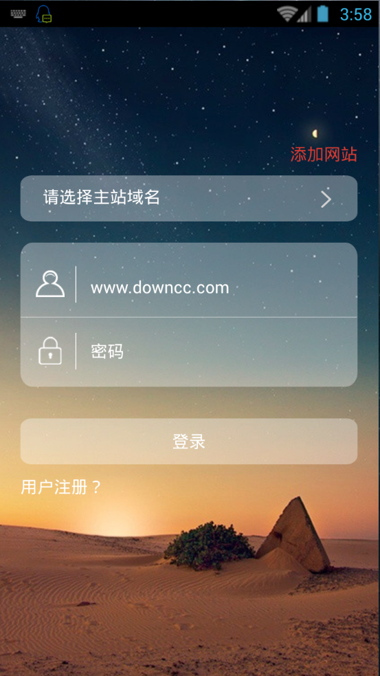 夏末卡盟客戶端0