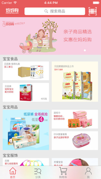貝因美媽媽購0