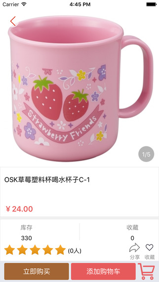 貝因美媽媽購1