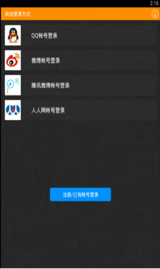 原創(chuàng)文學(xué)(手機(jī)寫(xiě)作軟件)0