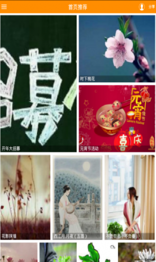 原創(chuàng)文學(xué)(手機(jī)寫(xiě)作軟件)3