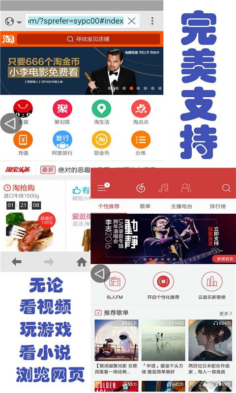 虛擬返回鍵漢化版(Back Button)2